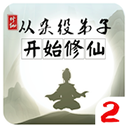 被问到梅西,德约调侃:像他那样就打90分钟比赛会很棒