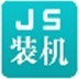 穆帅重返罗马不留情面 或率皇马半场解决战斗