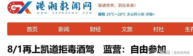 国安夏窗离队第一热门人选预测！20岁的他或租借去陕西，引发热议