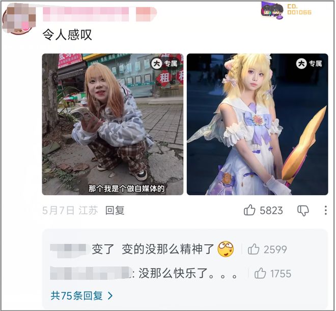 芒果台又押错宝!《披哥2026》力捧曹骏和颜安,真正的黑马其实是这三位