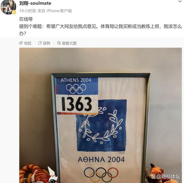 C罗申请减轻处罚！列举4项理由：为国进146球+5夺金球奖 葡足协认可