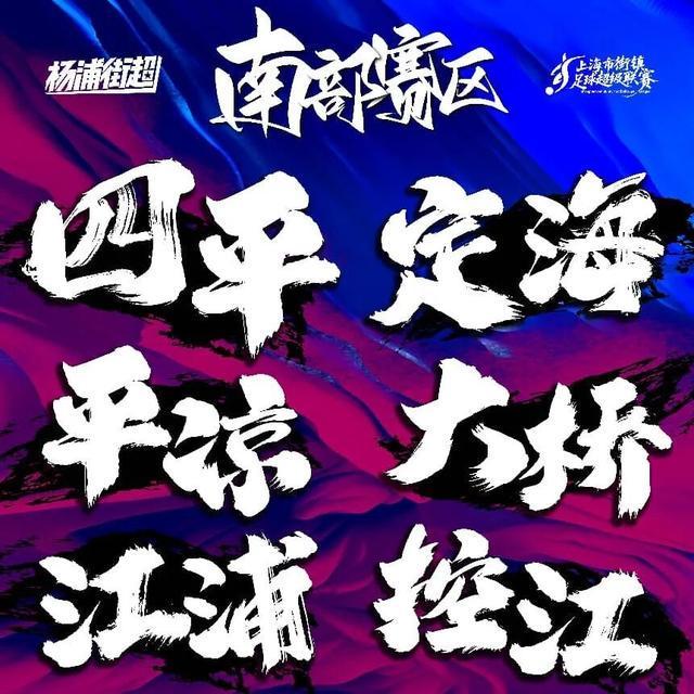 李玮锋：王上源综合能力很强，蒯纪闻、依木兰都很有特点