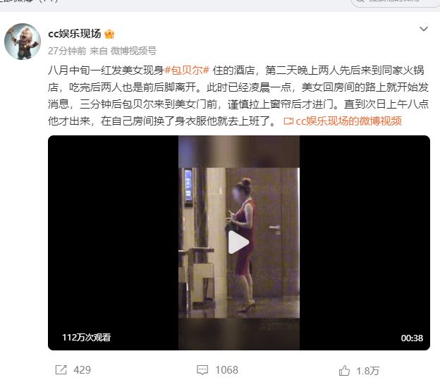 从深夜烧烤到清晨啤酒,世界杯的观赛生意变了