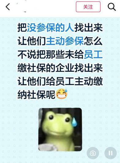 高诗岩告别中国男篮!