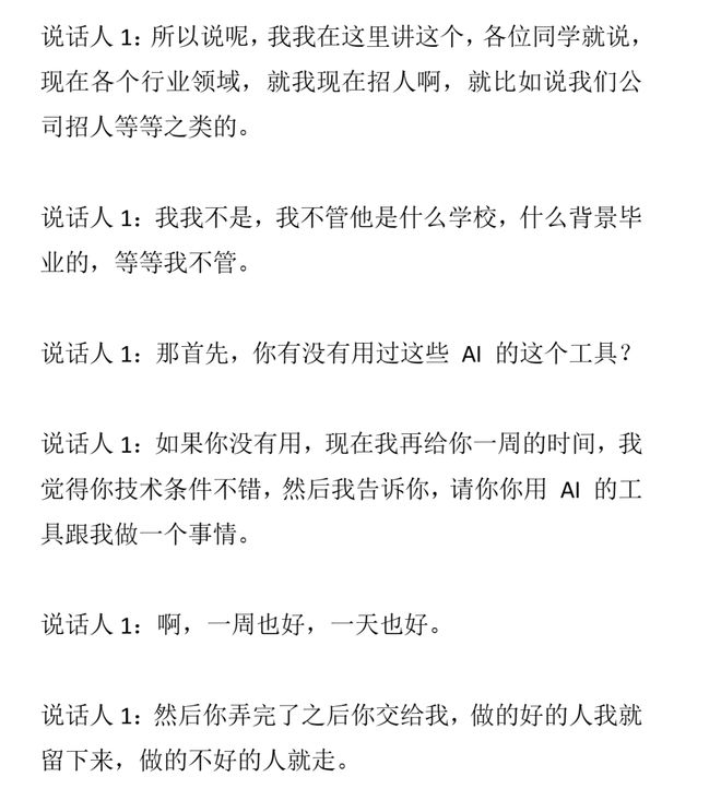 撒贝宁夫妻在拉萨度假！李白一头脏辫被围拍，又高又白比老公还壮