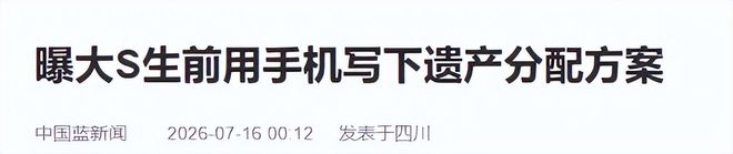 希勒：若图赫尔让斯通斯首发而弃用格伊，那多数人会十分惊讶