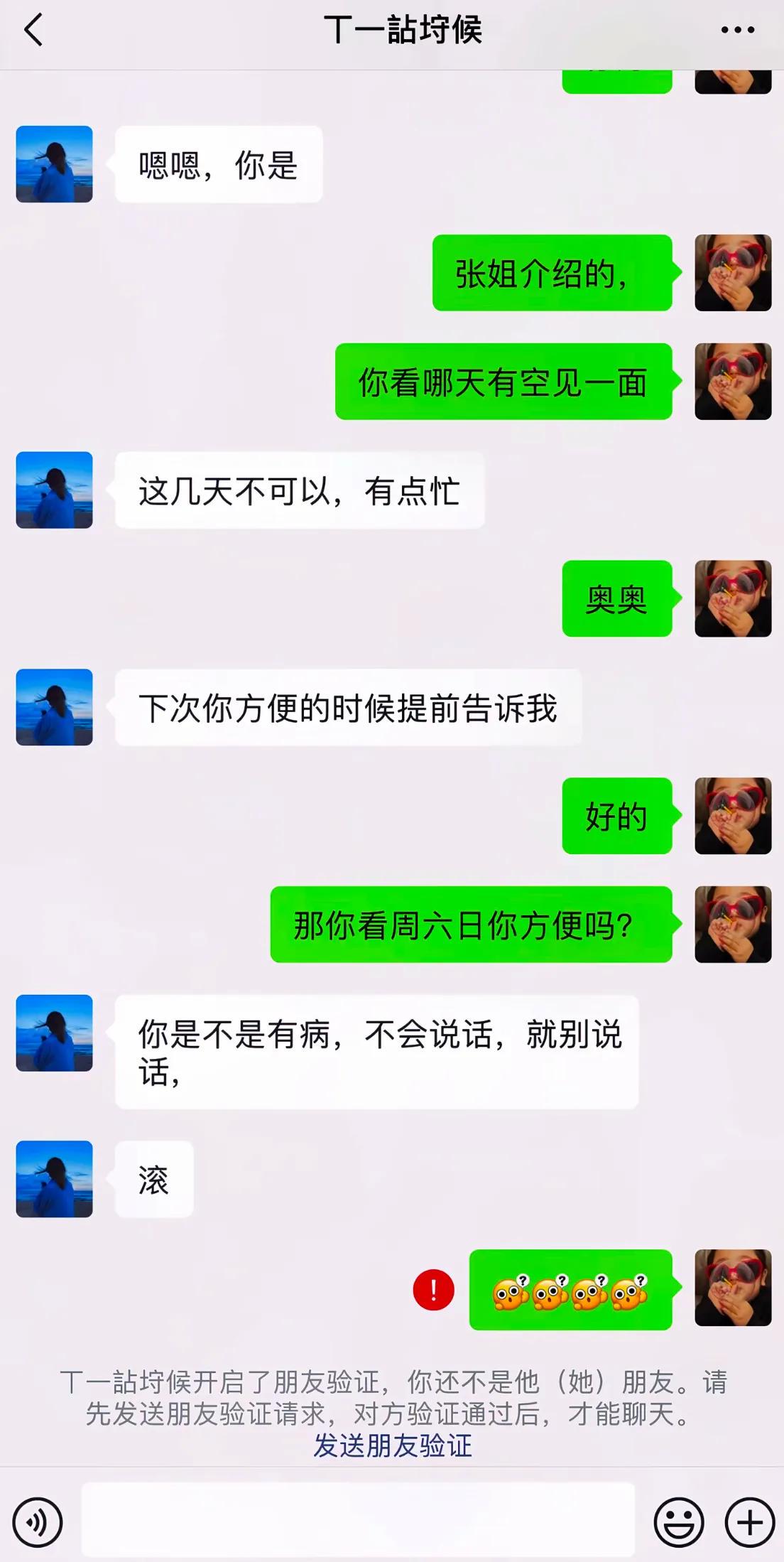 “街超”燃动同济！四平大桥揭幕战酣战到底，杨浦草根足球迎来全新里程碑