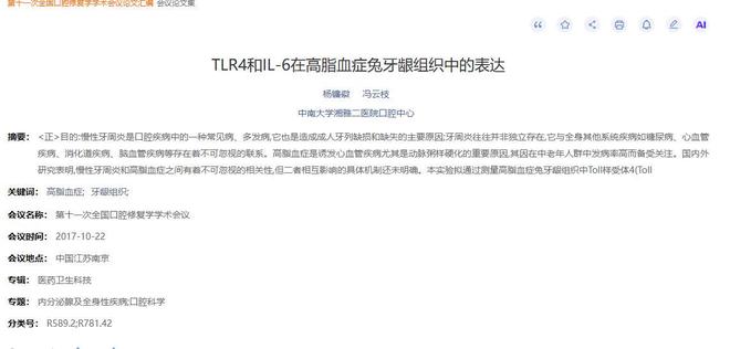 鲁尼送祝福给新晋国脚梅努