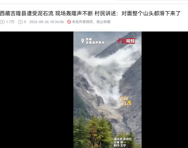 维尼修斯救主难掩低迷，巴西1