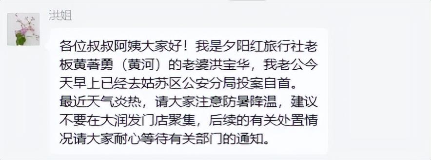 卡里克下课？曝下轮英超成生死战！曼联已寻找新帅 57岁名帅或接任