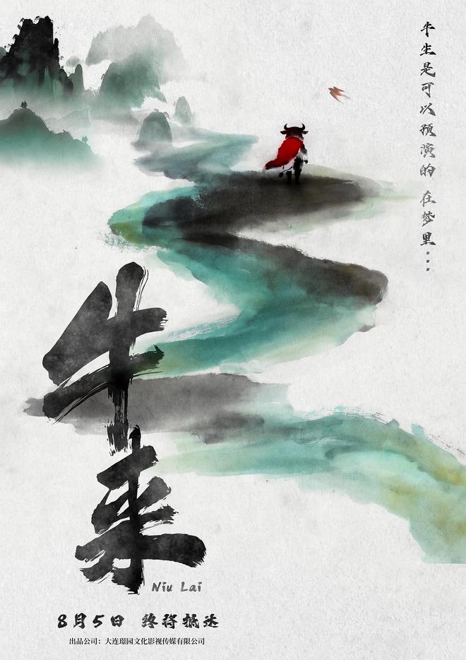 队报:里昂与多特就550万欧签下迪朗维尔达成协议