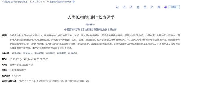 “包贝尔出轨”热搜爆了，曝光者再发最新内容：包贝尔不是嫖娼，红发女子与包贝尔相识于2024年一场聚会，包贝尔在拍戏暂时无法回应
