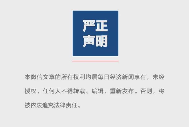 队报:斯特拉斯堡将免签20岁的波兰门将皮耶库托夫斯