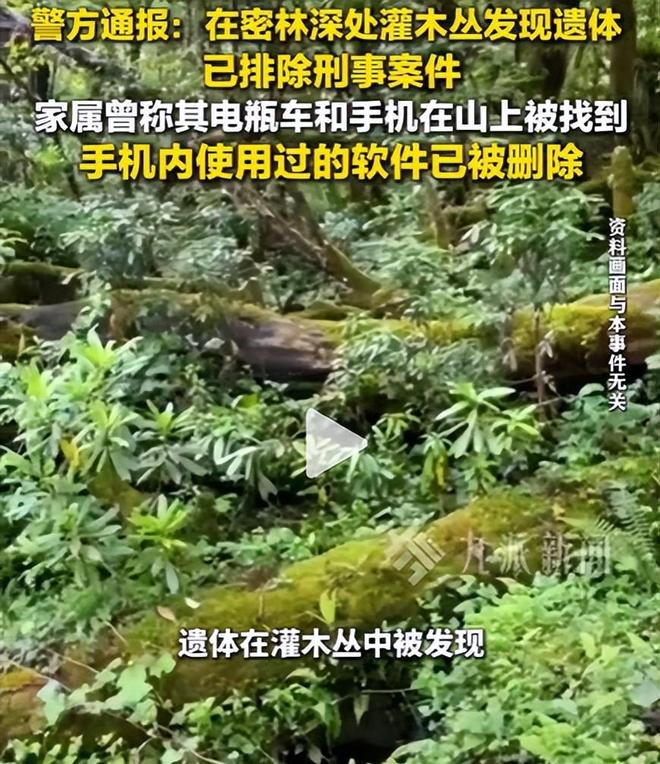女子拍照拒搭讪遭围堵辱骂，公众为何如此愤慨？