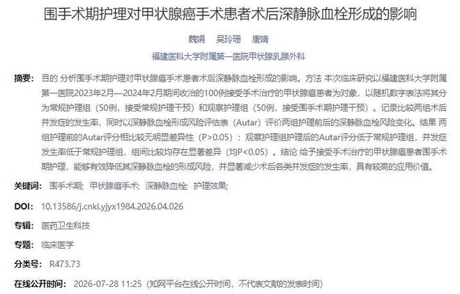 美播客前瞻NBA总决G5谈詹皇流言