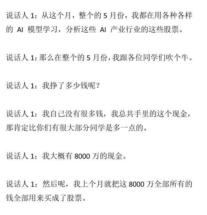 撒贝宁夫妻在拉萨度假！李白一头脏辫被围拍，又高又白比老公还壮