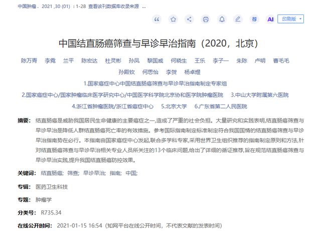 东北超“封神”！草根德比站上亚洲顶级魔鬼主场