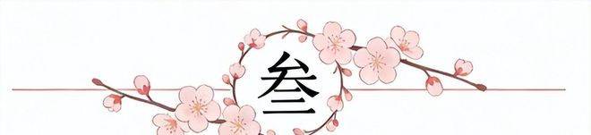 这跟没穿有何不同？35岁女星直播穿搭引发争议，大胆露背几乎走光