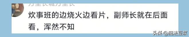 感谢浓眉！感谢詹姆斯！他可以安心拿2年1.37亿了