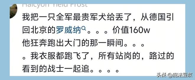 陈盈骏谈末节关键进球:不想等比赛结束了再后悔没去投那个球