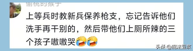 感谢浓眉！感谢詹姆斯！他可以安心拿2年1.37亿了