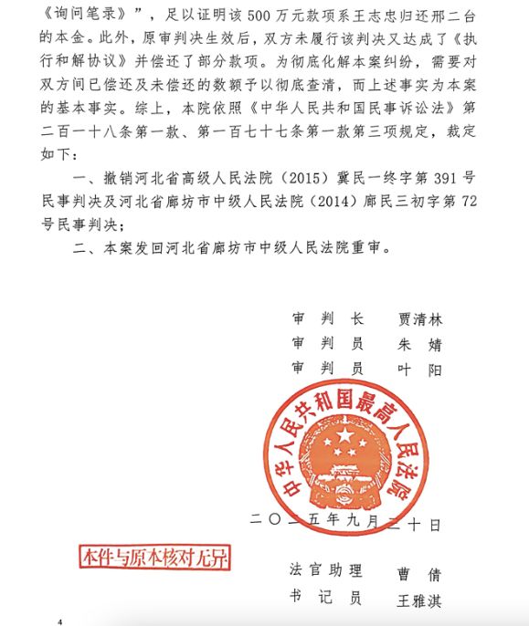 时隔24年小组再战塞内加尔，姆巴佩：世界杯没有轻松的比赛
