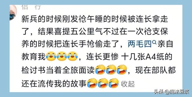 利物浦转会窗：曼城天价签人或助攻琼斯离队