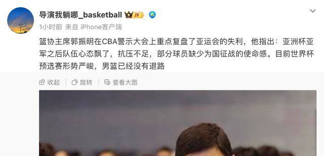 日媒：日本女排未能实现时隔48年夺金 日网友怒批输在明显缺乏斗志