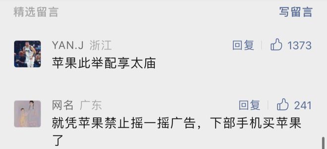 欧冠上演巅峰对决 数据示阿森纳难破安联魔咒