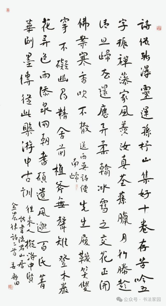单项大师赛夺冠数排行榜：三巨头仅一站未占鳌头