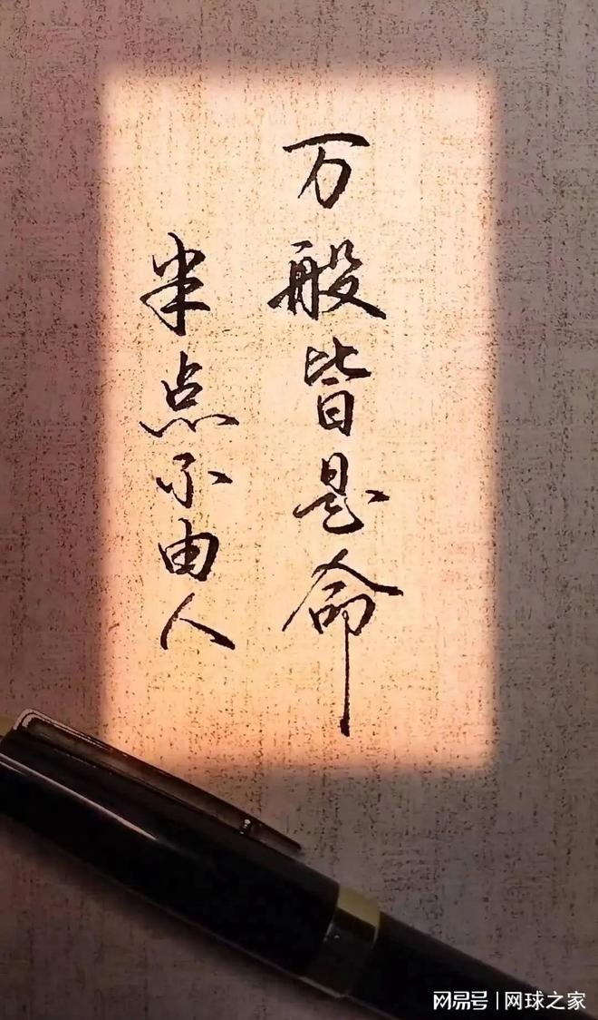 巴西逆转绝杀日本：漫画般结局，只换了主角