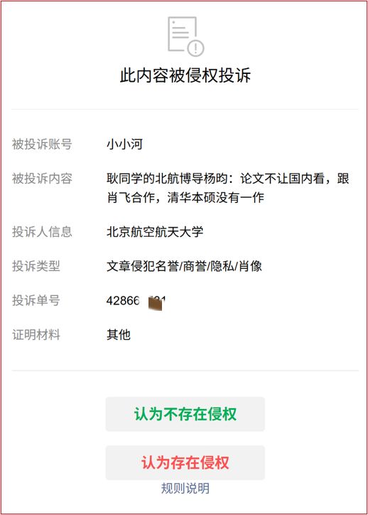明晚,全湛江都在期待!