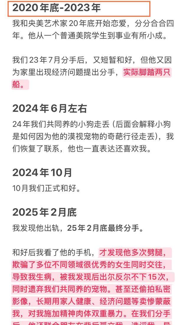 连扳4球逆转！利物浦4