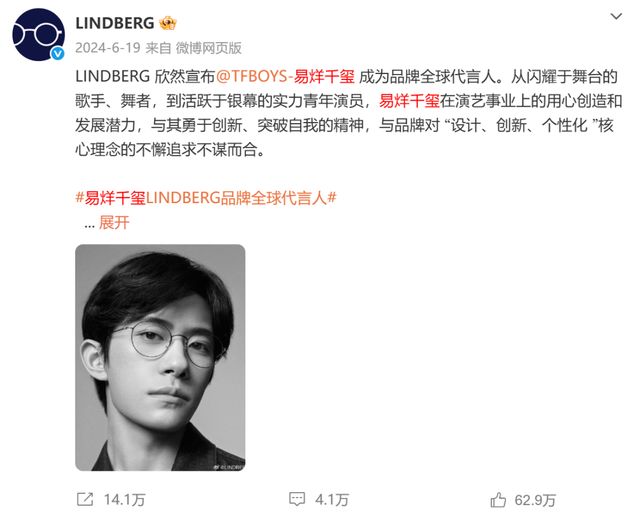 被介绍为“中国知名歌手”后，周杰伦微微点头，并将视频转到社交平台点赞；台民进党支持者破防