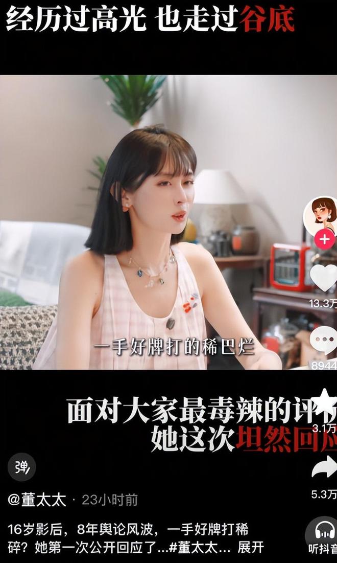 戈登：本想要11号，但想再穿18号弥补上届欧洲杯的遗憾