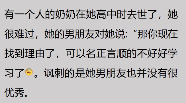 世排升到152！郑钦文：一直没觉得我打得差在哪里 已找到输球原因