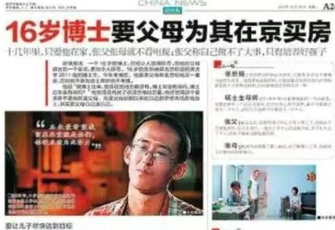 世界杯永恒经典！52万人口小国赢麻了：23天3场大冷 昂首出局