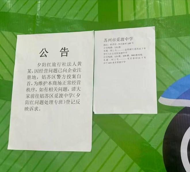 卡里克下课？曝下轮英超成生死战！曼联已寻找新帅 57岁名帅或接任