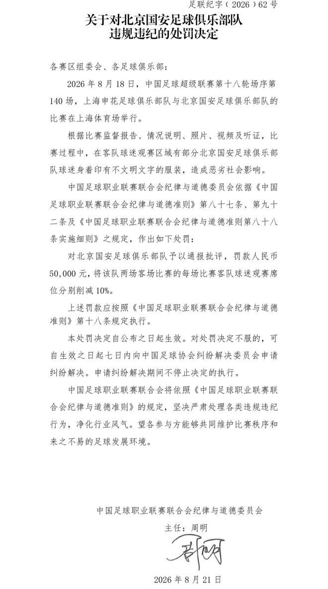 皇马仅4人是非卖品！名单公布 穆帅无情清洗冗员：多人赖着不想走