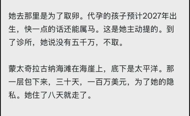两战输2分被双杀!女篮输球真相藏在3个细节里,宫鲁鸣真没啥办法