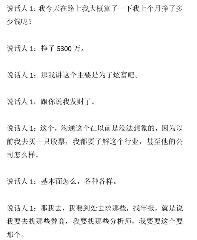 撒贝宁夫妻在拉萨度假！李白一头脏辫被围拍，又高又白比老公还壮
