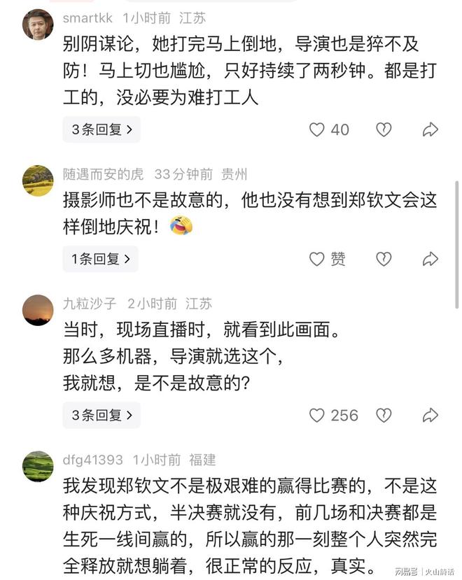 高诗岩告别中国男篮!