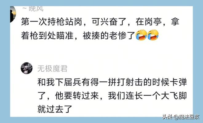 陈盈骏谈末节关键进球:不想等比赛结束了再后悔没去投那个球