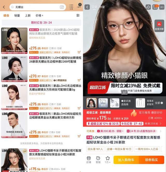 被介绍为“中国知名歌手”后，周杰伦微微点头，并将视频转到社交平台点赞；台民进党支持者破防