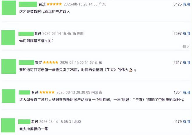 CBA俱乐部杯分组出炉：24队分四组，山东与广东、浙江等同组