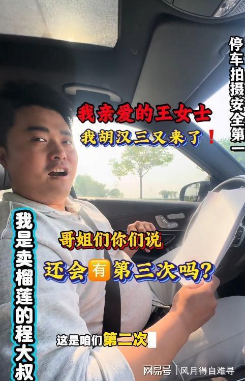 刚刚, 孙宇晨又曝新瓜! 忍不了! 孙父母真实家境曝光: 难怪敢把景甜告上法庭, 还告了十多家自媒体!前女友再发长文...