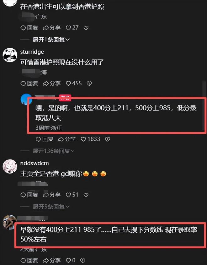 开场第6分钟破门，恩梅加打入本届世界杯最快进球