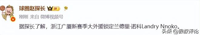 大跌眼镜!法网四强三人集体温网早早出局