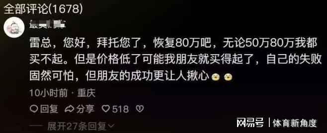 紫薇一轮游称大师赛冠军很多无所谓,对手:没辛卡,人人都有机会