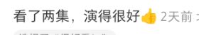 C罗自信状态满格,整支葡萄牙队凝心聚力,希望帮他圆世界杯冠军之梦